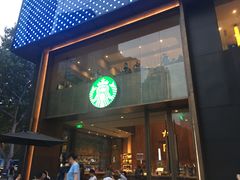 门面-星巴克臻选(南京艾尚天地店)