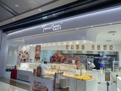 -卡玛王子·面包·蛋糕(南山宝能环球汇店)