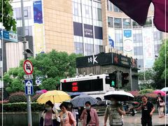 -纯K(打浦桥店)