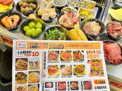 -木马转自助烤肉小火锅(祥禾天地店)