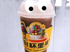 -喜茶(北京三里屯太古里店)