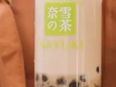 -奈雪的茶(石家庄万象城店)