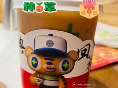 -桂桂茶(恒基名人店)