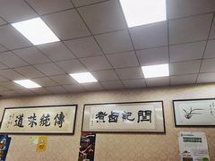 -阁瑞居闫记卤煮(乔庄北街店)