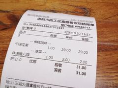 -老雒阳面馆·水席·洛阳菜(王城路店)
