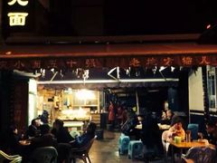 -老地方猫儿面(磁器口店)