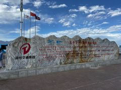 -茶卡盐湖