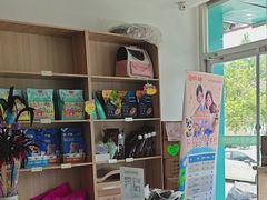 -瑞派雷欧宠物医院·24h夜诊·心脏骨科牙科·全科重症转诊中心(无影山店)