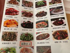 -南京得山水情温泉酒店·中餐厅