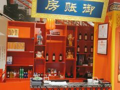 -京味张·北京烤鸭(天河南二路店)