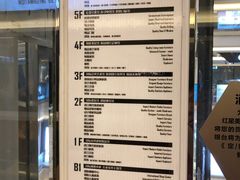 -红星美凯龙北京至尊MALL(东四环中路店)