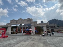-南武当山景区
