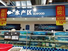 -物美超市(下沙店)