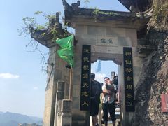 -大慈岩风景区