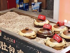 -品大伍·食之道品伍味(汪海店)