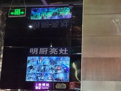 -胖哥俩肉蟹煲(福州仓山爱琴海店)