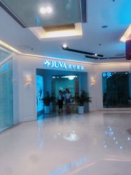 门面-JUVA欧华医美连锁