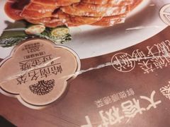 -大榕树下顺德菜(金沙洲永旺店)