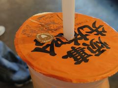 -放哈·甜醅子奶茶创造者(西站店·非遗剪纸主题)