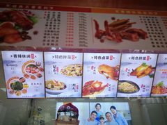 -紫燕百味鸡(牧电店)