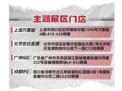 -TOYSRUS玩具反斗城(深圳万象城店)