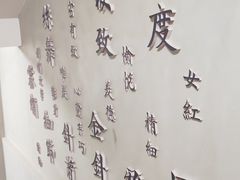 -湖南湘绣博物馆