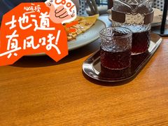-Jamaicablue Coffeeshop(中央广场店)