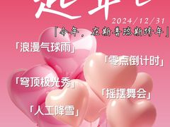 -斯普瑞斯奥特莱斯
