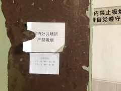 -上海市公安局交通警察总队车辆管理所三分所