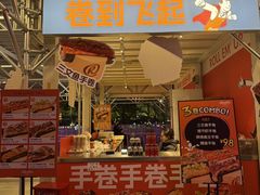 -海心沙亚运公园