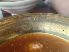 -西塔大冷面(市府大路店)