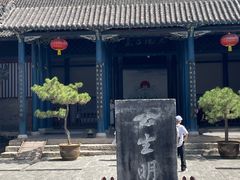 -叶县县衙博物馆景区