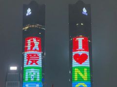 -秋水广场音乐喷泉