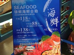 -领鲜活海鲜榴莲自助火锅(东门店)