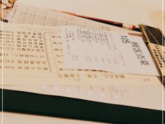 -利苑酒家(宜安广场店)