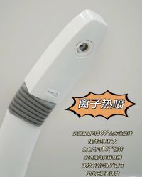 点击看大图 -SKIN79皮肤管理中心