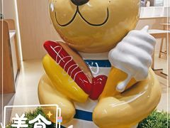 -武汉荟聚