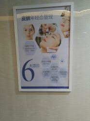 -安徽合肥韩美整形外科医院