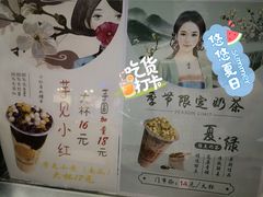 -阿姨奶茶专卖(舌涧道杭州惠民路创始店)