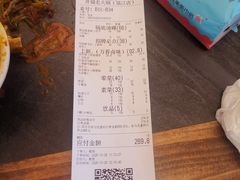 -井福老火锅(温江亚洲湾店)