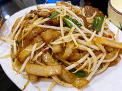 炒牛肉河粉-潮州菜馆(十里河店)