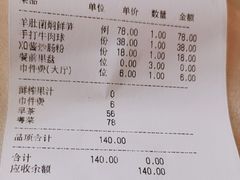-相思林金岛饭店(青山湖店)