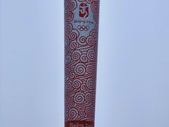-五四广场