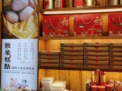 -百饼园(南后街店)