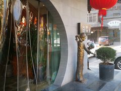 -尚香汤包文博馆(合兴路店)