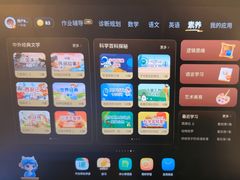 -鹰巢数码EAGLE’S NEST(燕莎店)