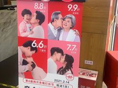 -西贝莜面村(双井店)