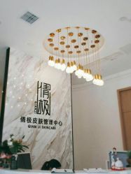 -倩极·精研痘敏肌管理