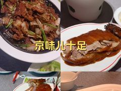 -秀儿四九城·新京菜(亚运村鸟巢店)