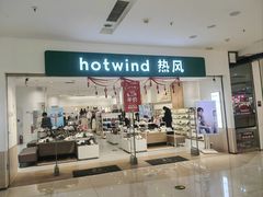 -北京华联购物中心(天通苑店)